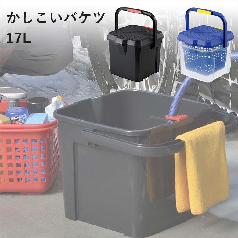 イノマタ化学 3216 かしこいバケツ17l Inomata 3211 ものうりばplantz 通販 Yahoo ショッピング