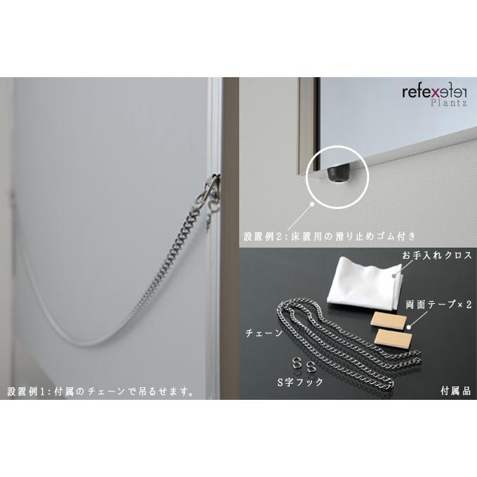 リフェクス REFEX ミラー RM-40 割れない姿見 20×90cm 化粧枠スリム5mm
