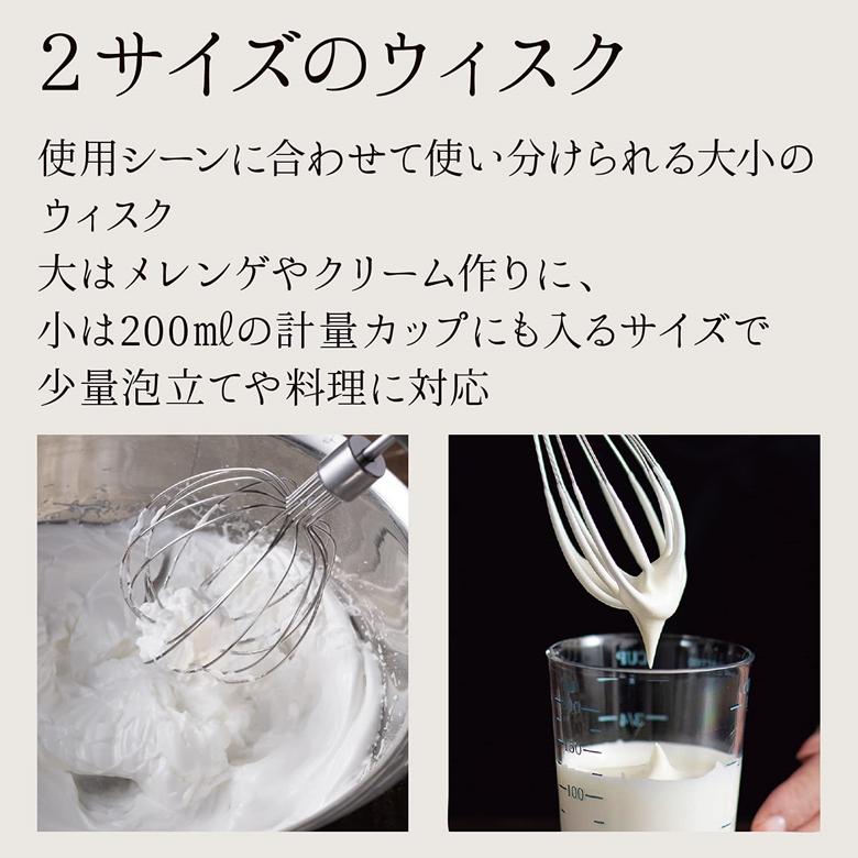 貝印 バレンタイン お菓子作り 電動 ハンドミキサー 泡だて器 お菓子