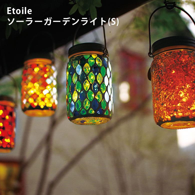 キシマ エトワル ソーラーガーデンライト S Etoile 佐川 Kishima Kl 6 ものうりばplantz 通販 Yahoo ショッピング