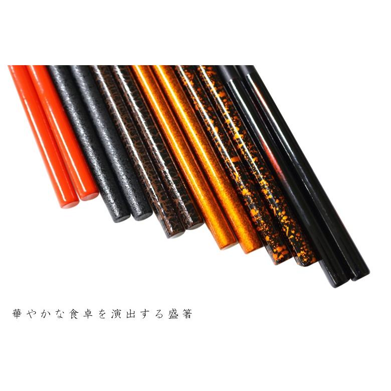 退職祝い 盛り付け用お箸 塗り柄盛箸 150mm 本焼きステンレス 退職祝い 盛り付け用お箸 塗り柄盛箸 150mm 本焼きステンレス