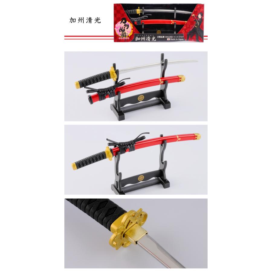 刀剣乱舞ペーパーナイフセット ニッケン刃物 刀剣乱舞-ONLINE- ペーパーナイフ TR-40 とうらぶ