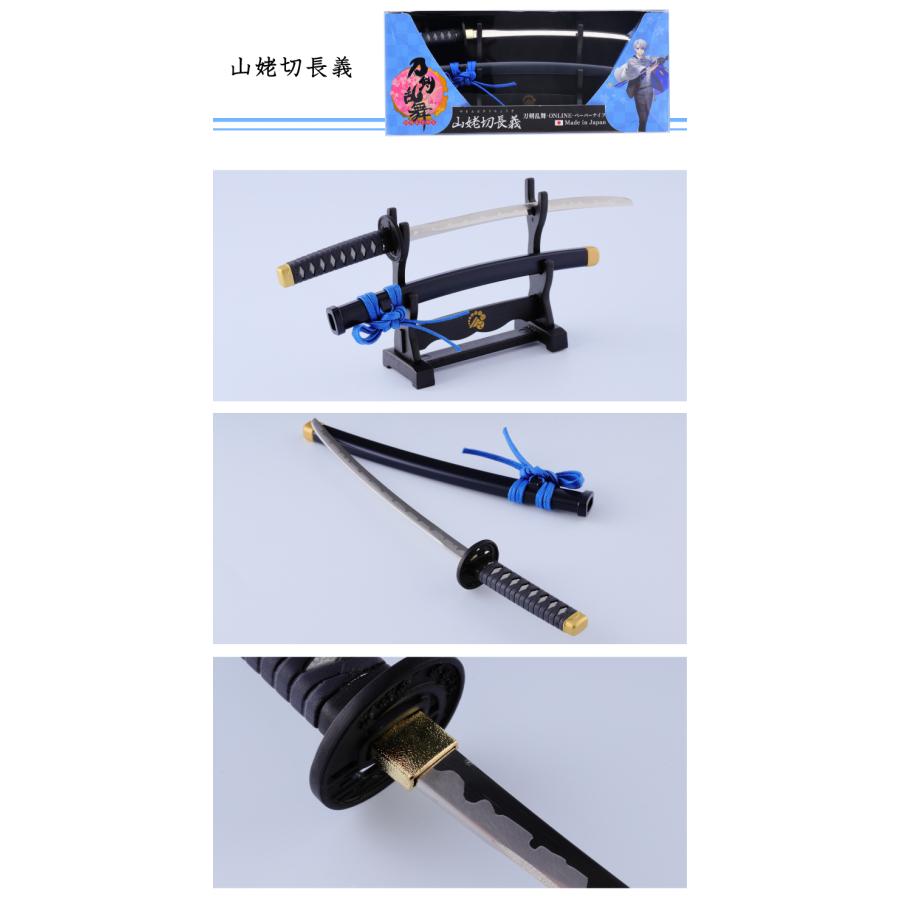ニッケン刃物 刀剣乱舞-ONLINE- ペーパーナイフ TR-40 とうらぶ 日本製
