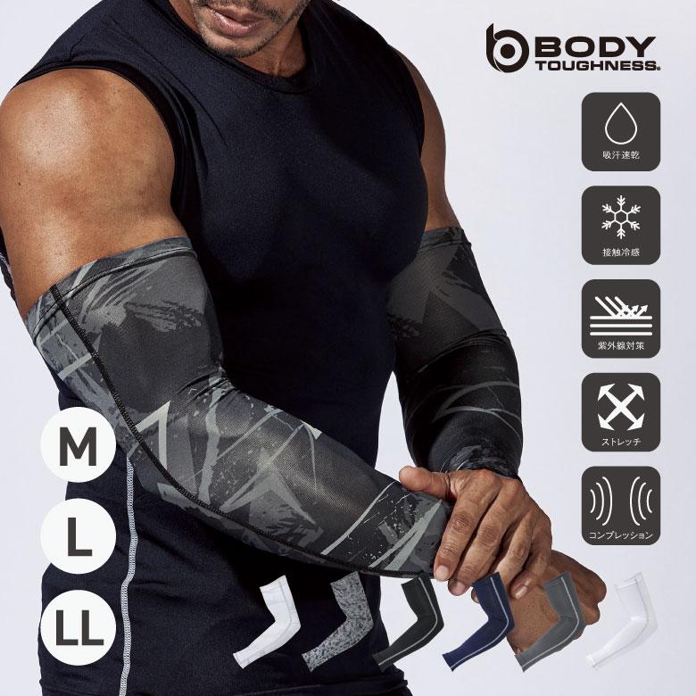 おたふく（手袋） アームカバー メンズ 冷感 uvカット 作業用