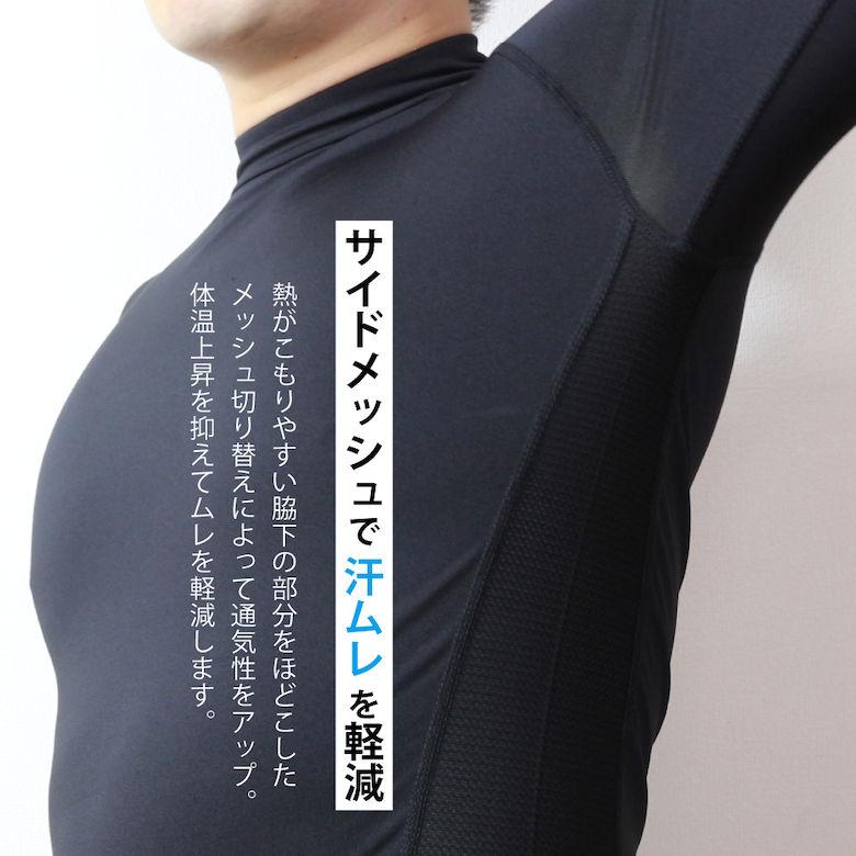 BODY TOUGHNESS インナー コンプレッション メンズ uvカット 冷 BODY TOUGHNESS インナー コンプレッション メンズ uvカット 冷