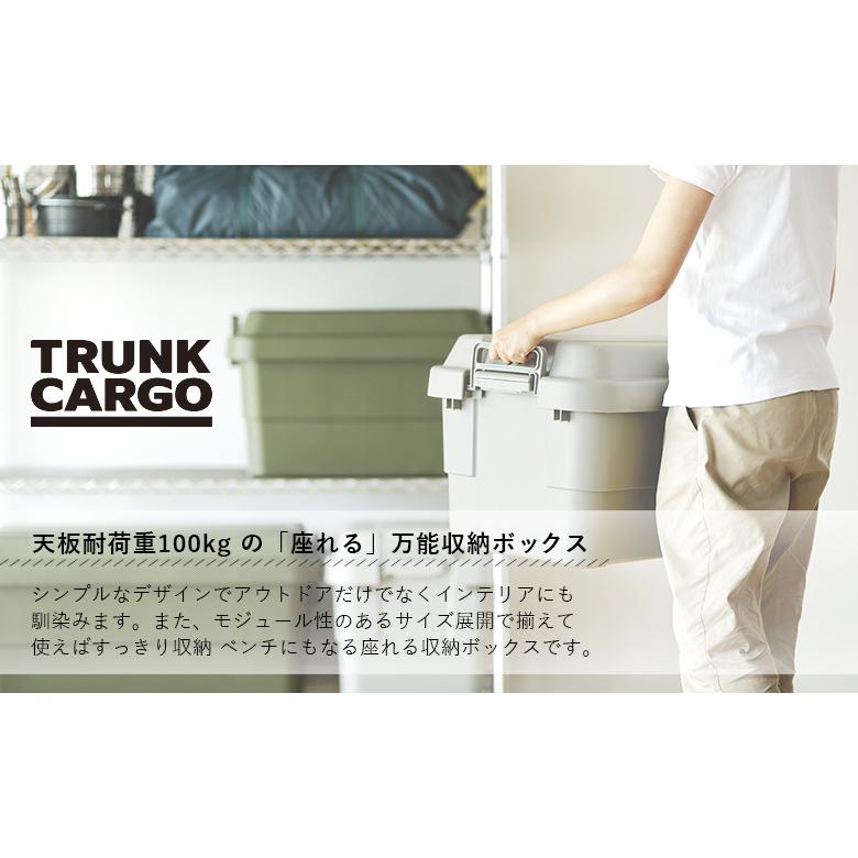 トランクカーゴ TC-20 コンテナ収納 容量22L リス 収納ケース｜plantz｜04