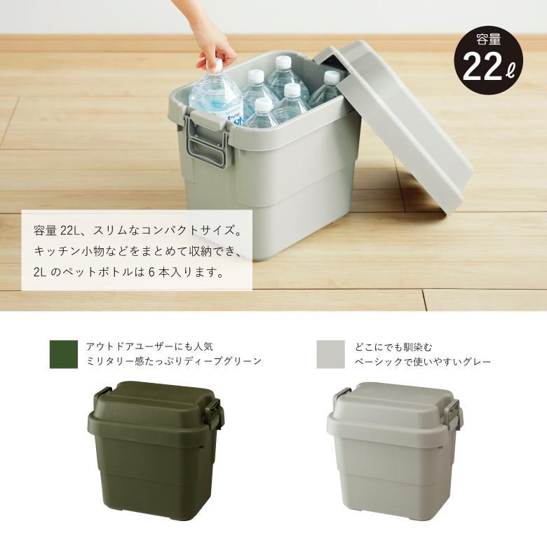 トランクカーゴ TC-20 コンテナ収納 容量22L リス 収納ケース｜plantz｜14