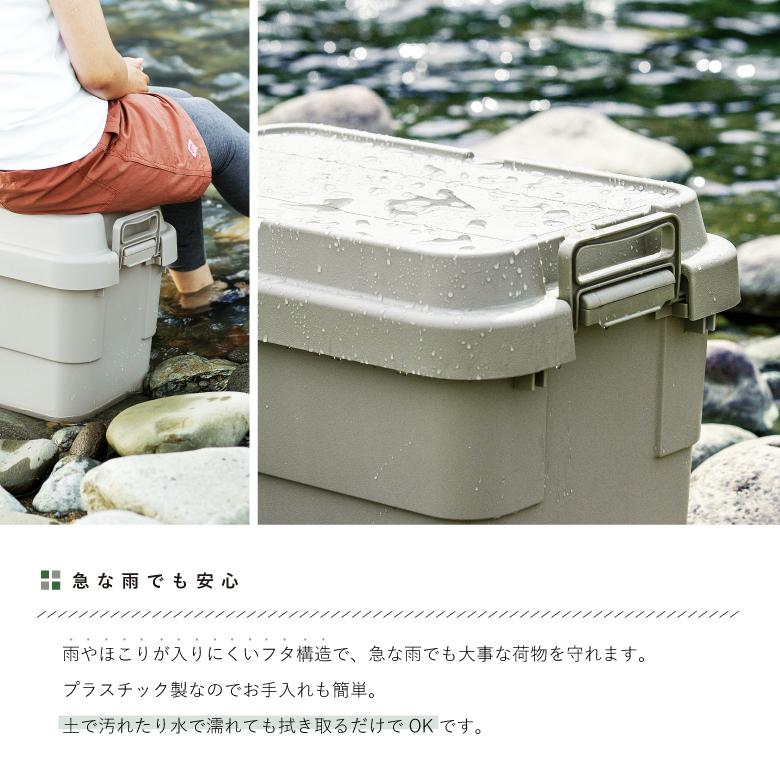 RISU（リス） トランクカーゴ スタッキング TC-50S コンテナ収納 容量