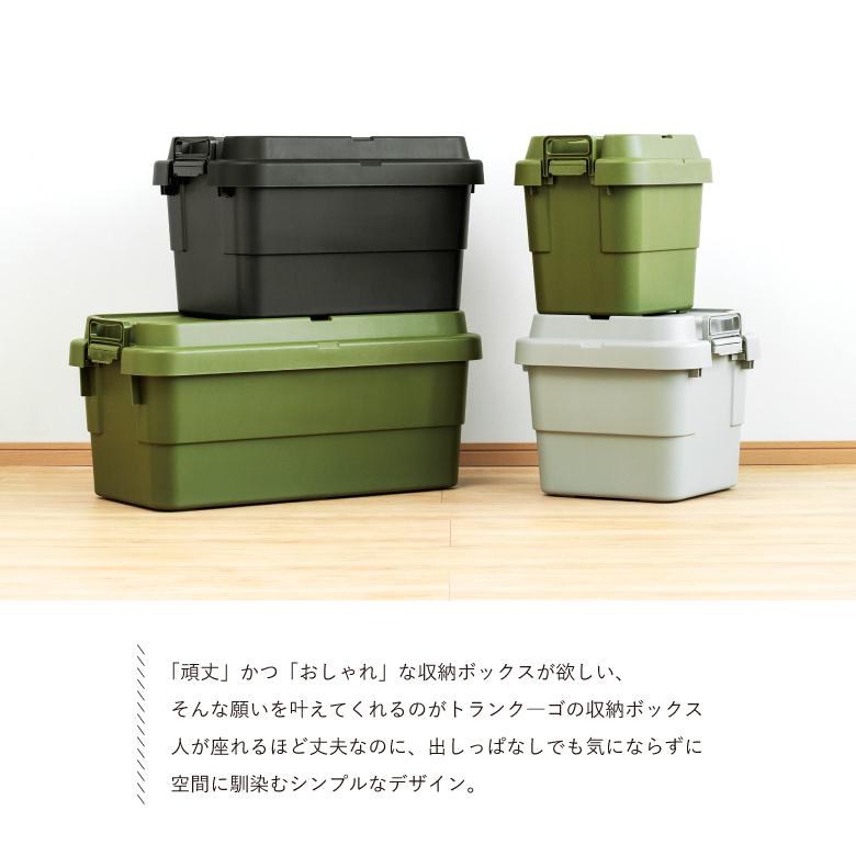 RISU（リス） トランクカーゴ スタッキング TC-70S コンテナ収納 容量