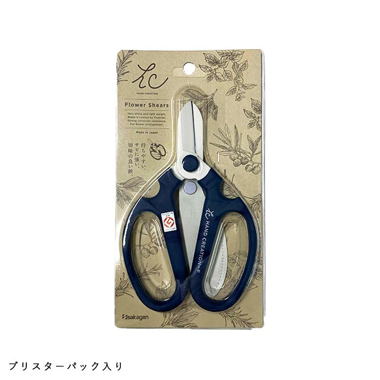 坂源（sakagen） ハンドクリエーション F170 ブリスターパッケージ入り