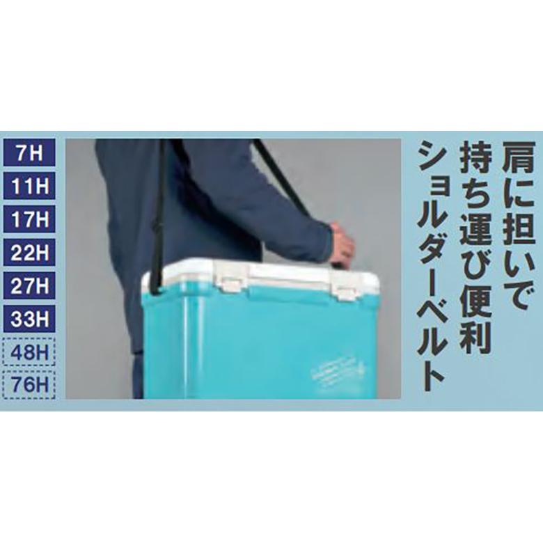 クーラーボックス 小型 釣り 保冷 フィッシング 日本製 キャンプ アウトドア ホリデーランドクーラー 33L 33h 水抜き 栓付き キャスター クーラーボックス、保冷剤 クーラーボックス 小型 釣り 保冷 フィッシング 日本製 キャンプ アウトドア ホリデーランドクーラー 22L 22h 水抜き 栓付き キャスター