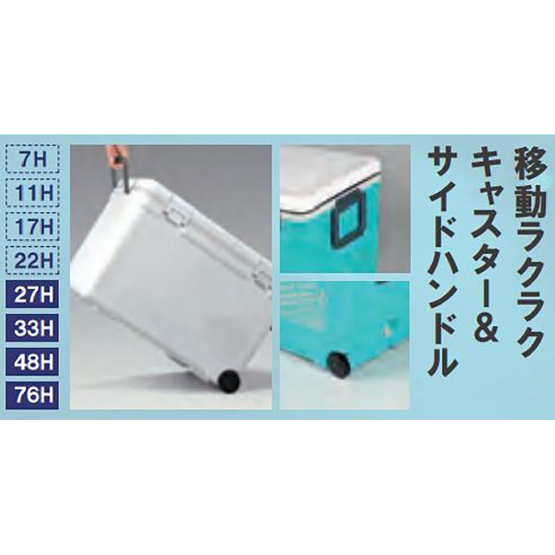 伸和( 日用品、アウトドア用品) クーラーボックス 大型 釣り 伸和( 日用品、アウトドア用品) クーラーボックス 大型 釣り