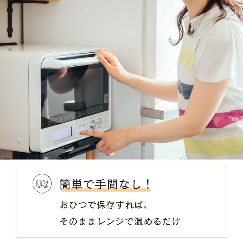 たいせい窯 おひつ 大 中 小 日本製 ごはん鍋 保存容器 保温 電子