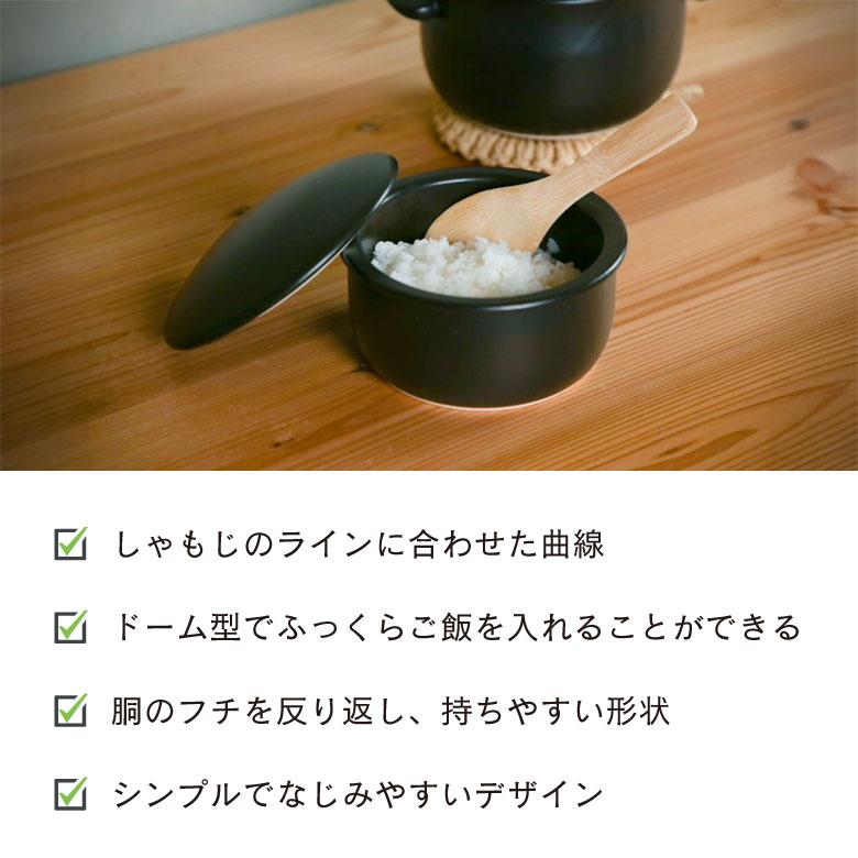 たいせい窯 おひつ 大 中 小 日本製 ごはん鍋 保存容器 保温 電子