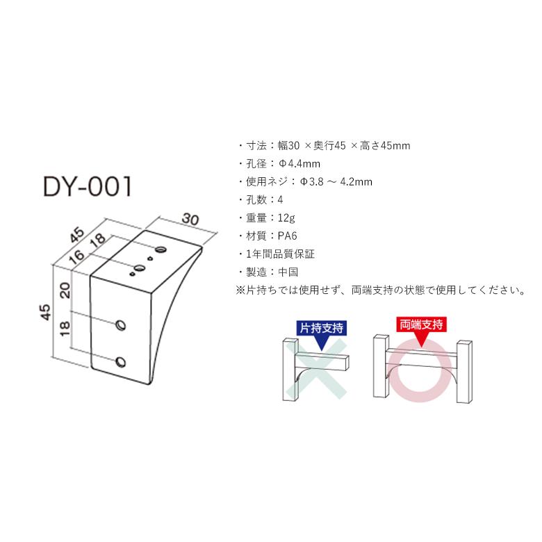 DIY BRICKS DIYブロック DY-001 2方コーナー タカラ産業 DIY用ジョイント材｜plantz｜07