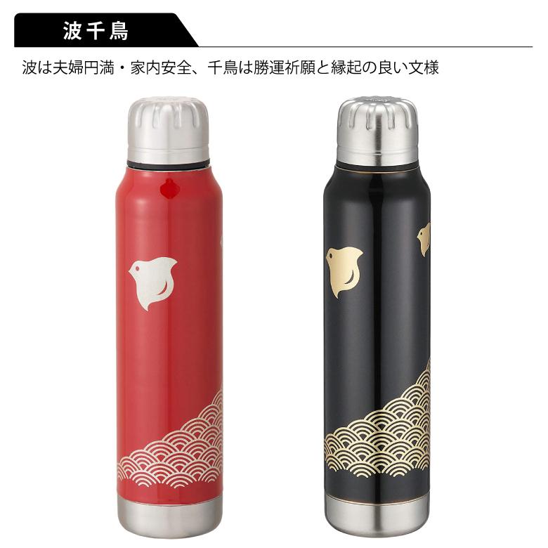 thermo mug 母の日 ギフト 土直漆器 漆アンブレラボトル 300ml thermo mug 母の日 ギフト 土直漆器 漆アンブレラボトル 300ml