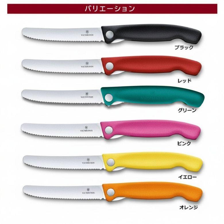 NEIGHBORHOOD VICTORINOX フォールディングペティナイフ NEIGHBORHOOD VICTORINOX フォールディングペティナイフ Amazon.co.jp