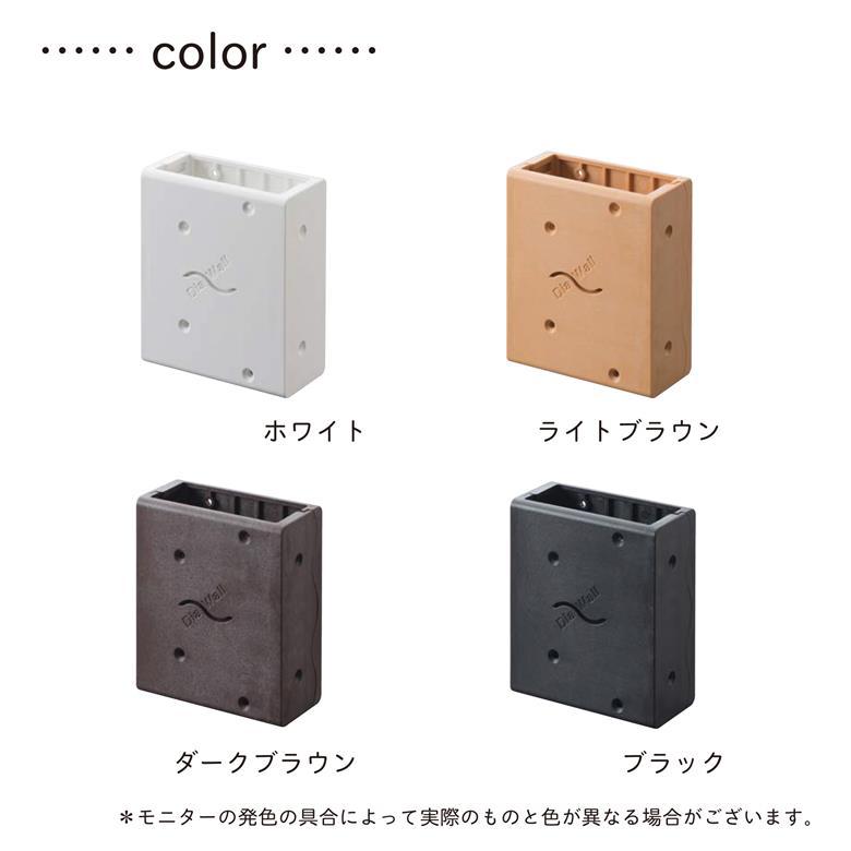 ディアウォール（DIAWALL） 中間ジョイント 2×4材 ツーバイフォー材 