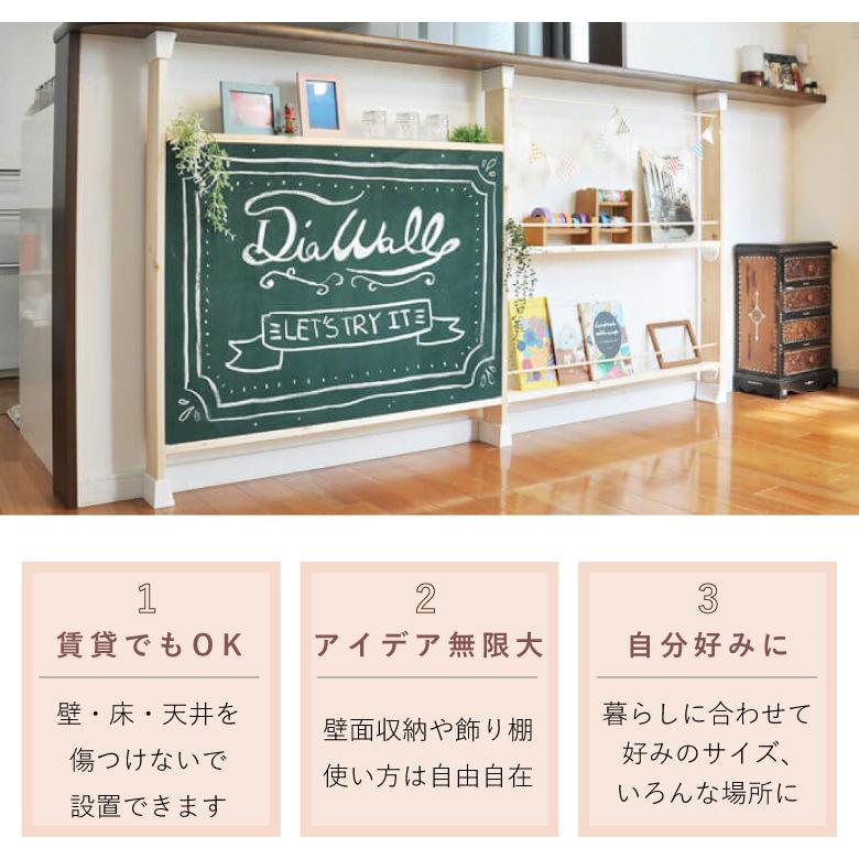 ディアウォール（DIAWALL） 上下パッドセット 1×4材 ワンバイフォー材