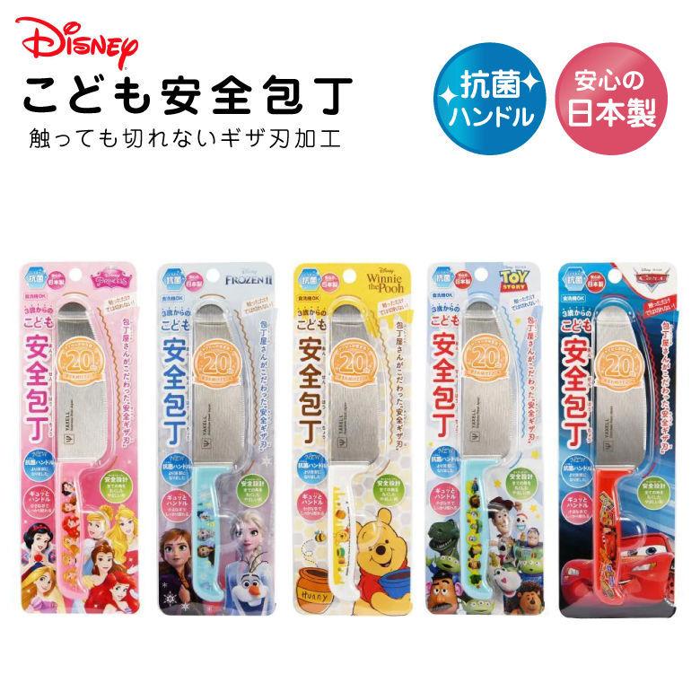 ヤクセル（YAXELL） ウォルトディズニー ディズニーキャラクター