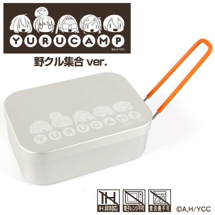 DRESS（ドレス） ゆるキャン△ メスティン Lサイズ 野クル集合