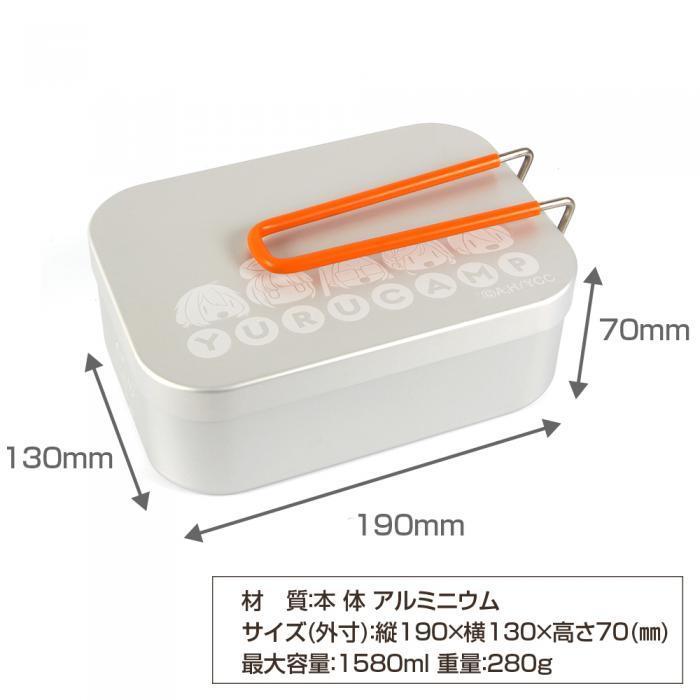 ゆるキャン△メスティン　Lサイズ野クル集合ver./松ぼっくりver. DRESS（釣り） ゆるキャン△ メスティン Lサイズ 野クル集合