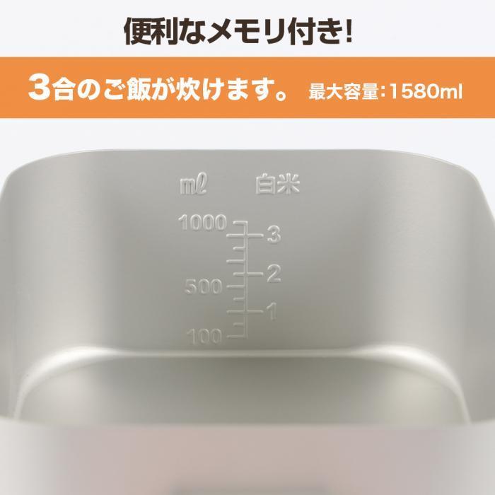 ゆるキャン△メスティン　Lサイズ野クル集合ver./松ぼっくりver. DRESS（釣り） ゆるキャン△ メスティン Lサイズ 野クル集合