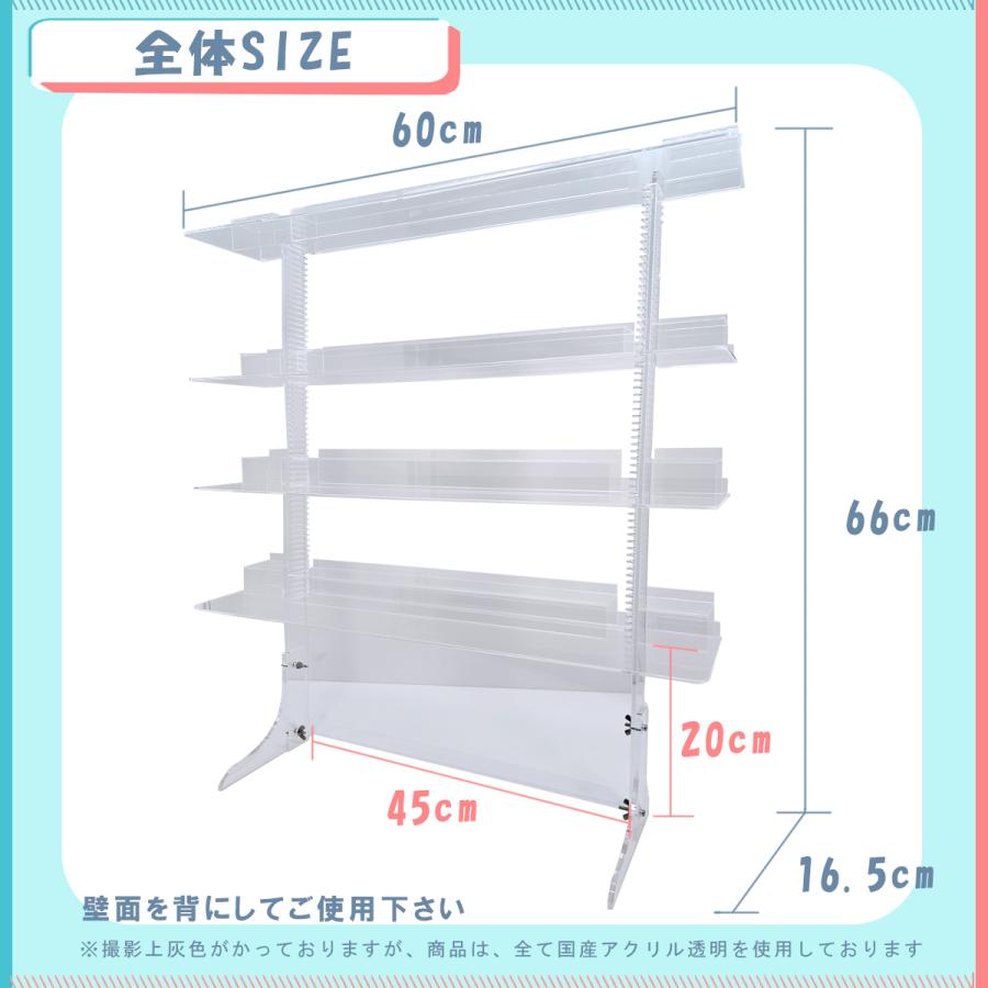 高さ移動自由】アクリルスタンド専用コレクション フリースタンド