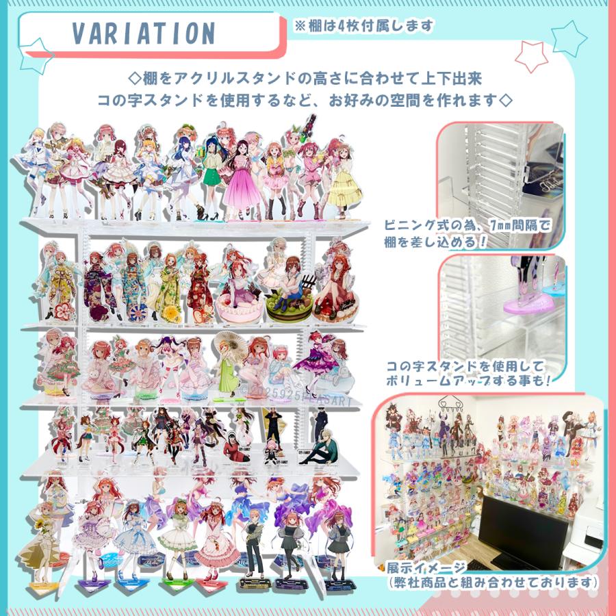 高さ移動自由】アクリルスタンド専用コレクション フリースタンド