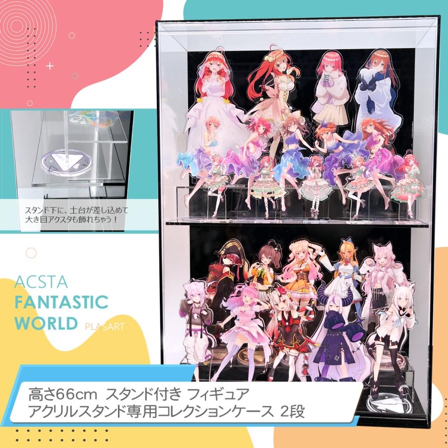 高さ66cm 幅45cm】 クリア背景黒/スタンド付き フィギュア・アクリル