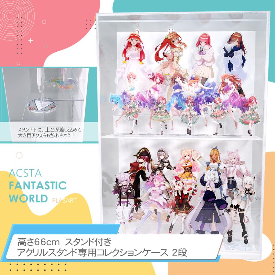 K アクリルスタンド 2点セット 高さ66cm 幅45cm】 クリア背景白/スタンド付き フィギュア・アクリル