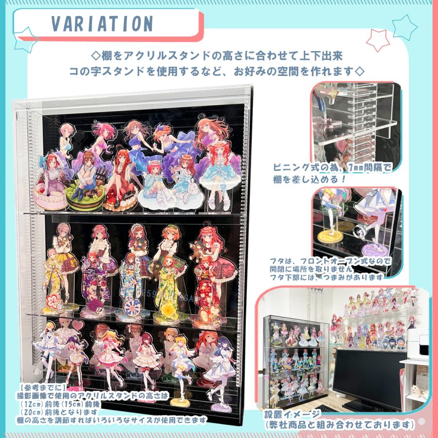 高さ移動自由】 アクリルスタンド専用コレクションケースLクリア(コの