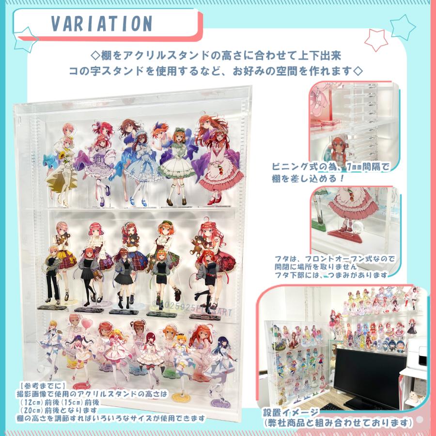 高さ移動自由】 アクリルスタンド専用コレクションケースLクリア(コの