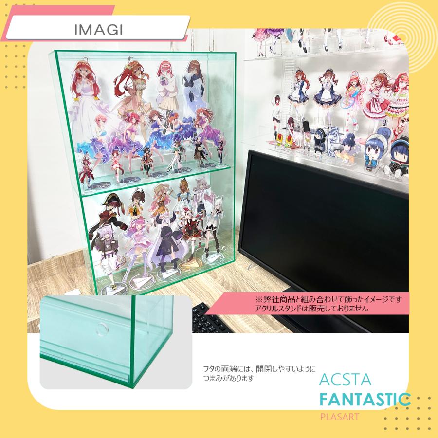 プラスアート【壁掛け式 高さ66cm 幅45cm】ガラス色・背景白/スタンド付き　フィギュアケース　アクリルスタンドコレクションケース　2段