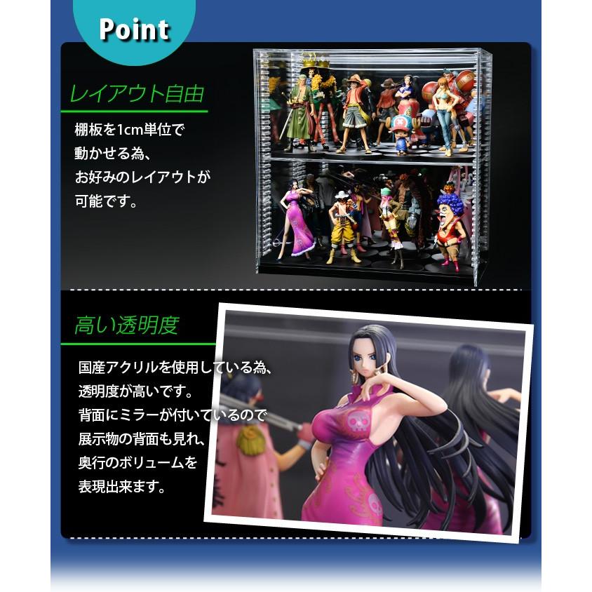 送料無料 幅45cm 】可動棚 フロントオープン式 アクリルコレクション