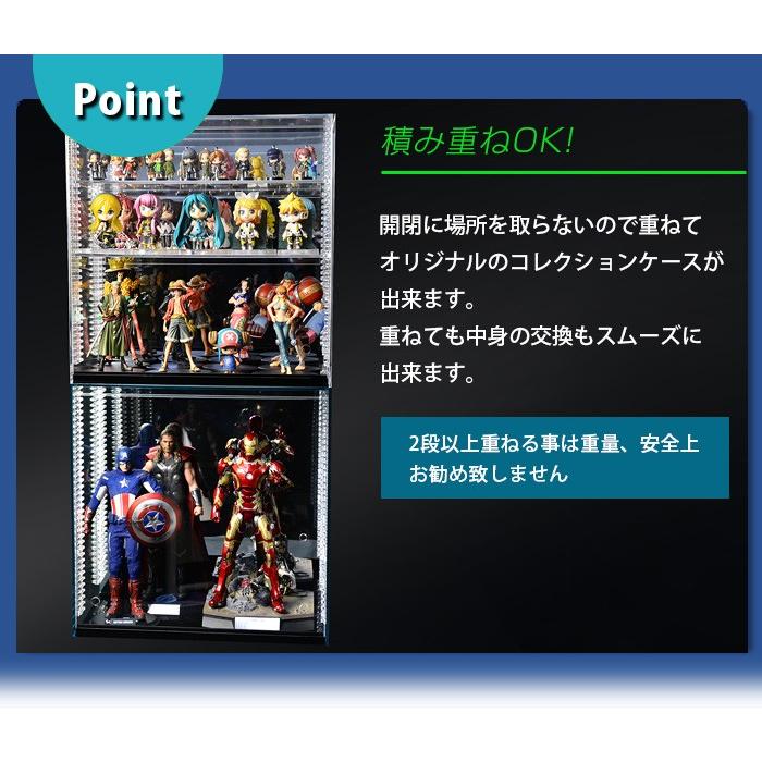 送料無料 幅45cm 】可動棚 フロントオープン式 アクリル