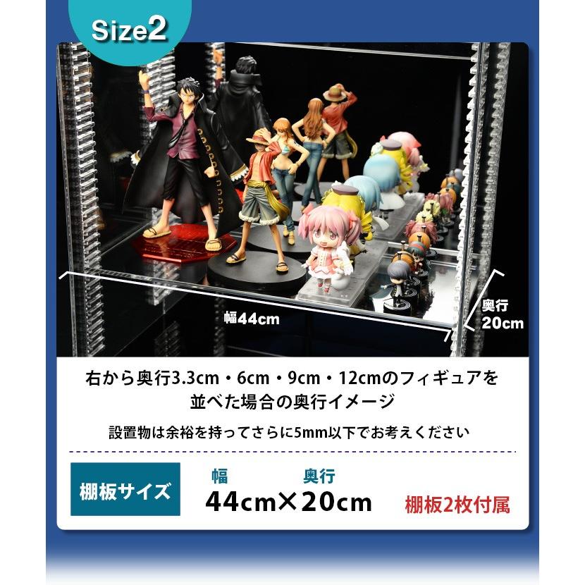 送料無料 幅45cm 】可動棚 フロントオープン式 アクリルコレクション