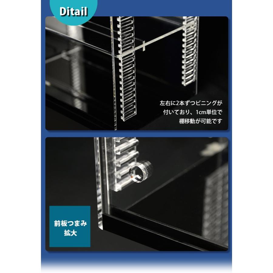 送料無料 幅45cm 】可動棚 フロントオープン式 アクリルコレクション