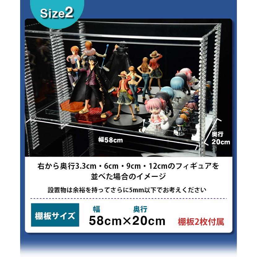 送料無料 可動棚！ 幅60cm 】 フロントオープン式 アクリル