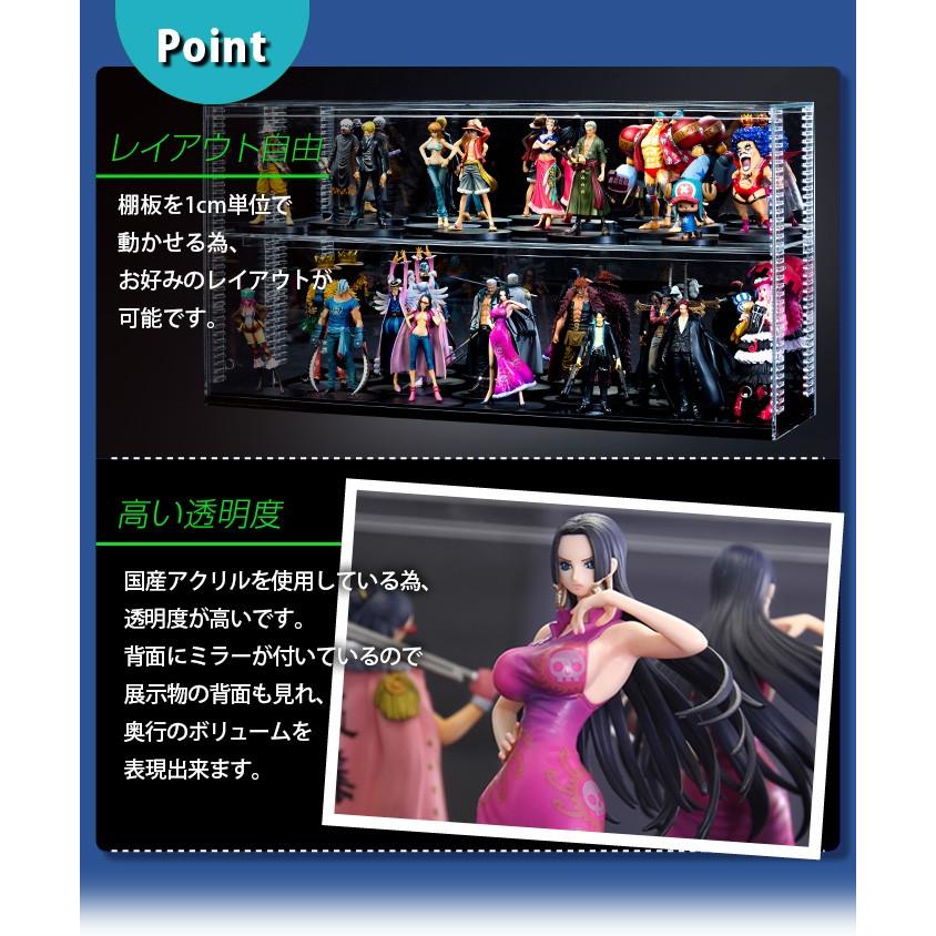 送料無料 幅88cm 】可動棚 フロントオープン式 アクリルコレクション