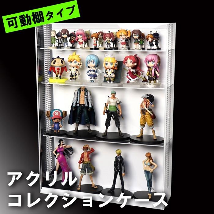 可動棚 壁掛け式 】アクリルコレクションケース クリア L背面白
