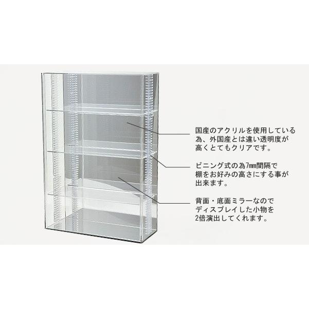 送料無料 可動棚 壁掛け 】アクリルコレクションケース/ガラス色
