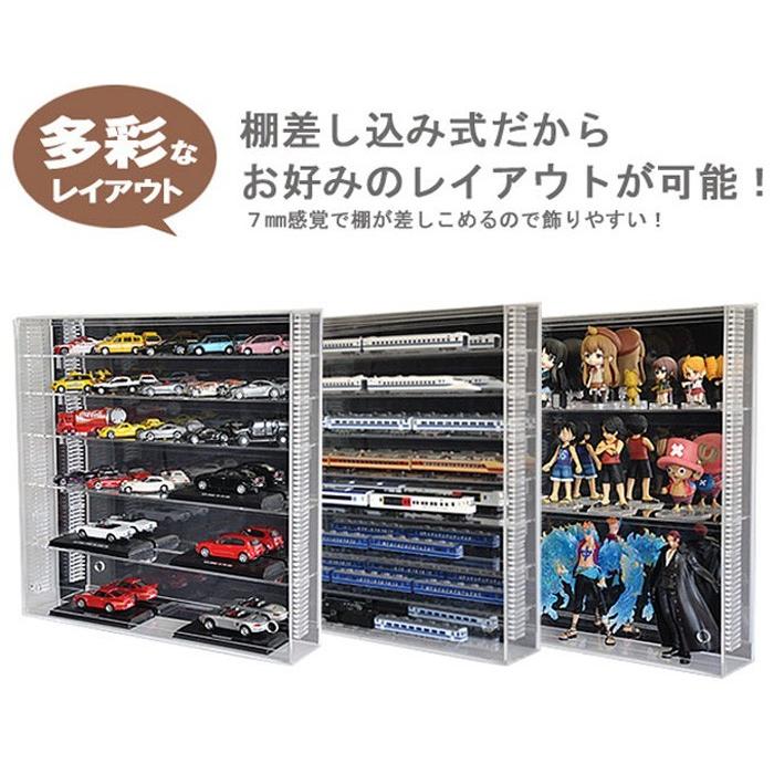 送料無料 可動棚 壁掛け 】アクリルコレクションケース ガラス色 L背面