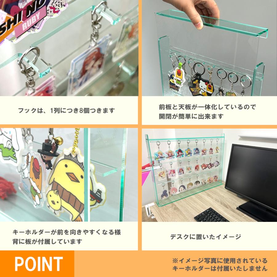8列】BIGアクリルキーホルダー専用ケース/アクキーケース/コレクション