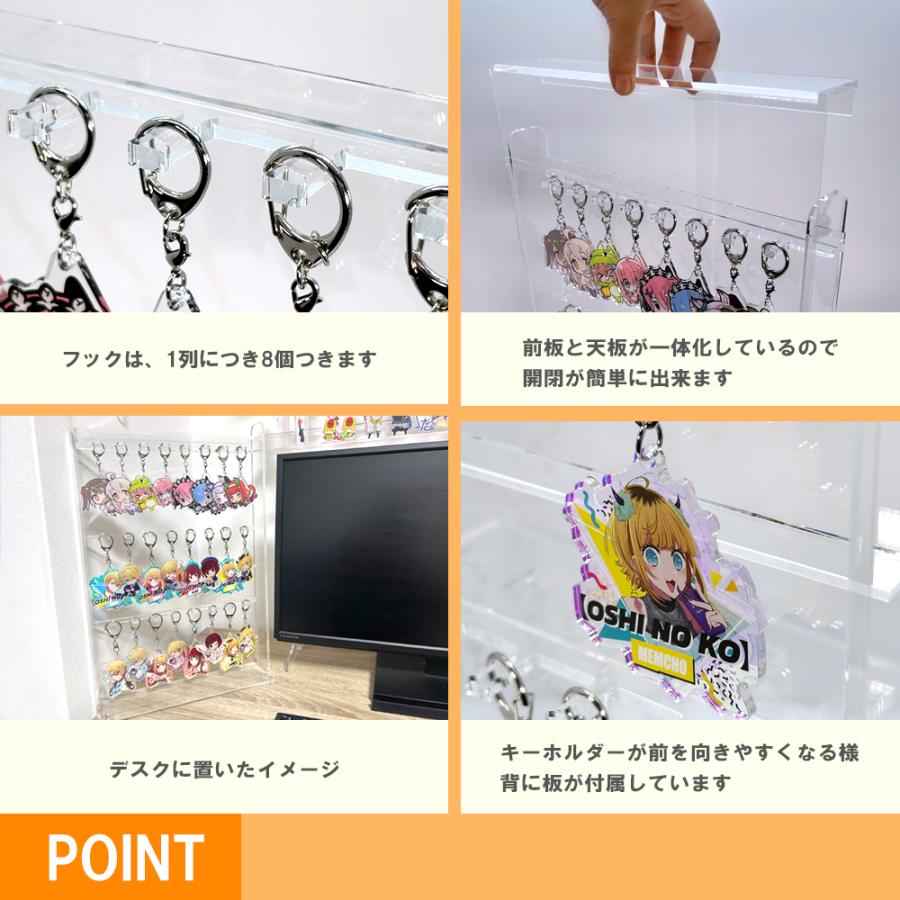コープスパーティー　ついコレ アクリルキーホルダー 全種　アクリル収納ケース付き コープスパーティー ついコレ アクリルキーホルダー 全種 アクリル収納