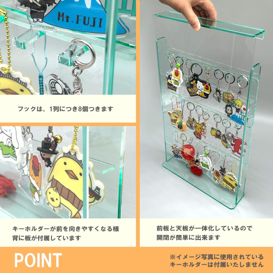 キーホルダー/ミニフィギュア/ガチャガチャ専用コレクションケース