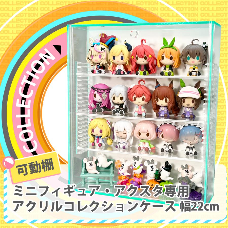 スターオーシャン2R ミニアクリルスタンド コレクションボックス 未使用品 可動棚】ミニフィギュア・アクスタ専用アクリルコレクションケース 幅