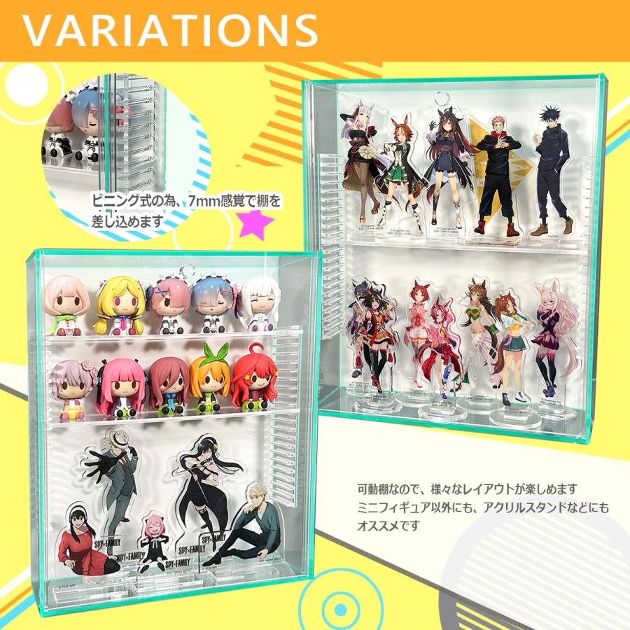 可動棚】ミニフィギュア・アクスタ専用アクリルコレクションケース 幅