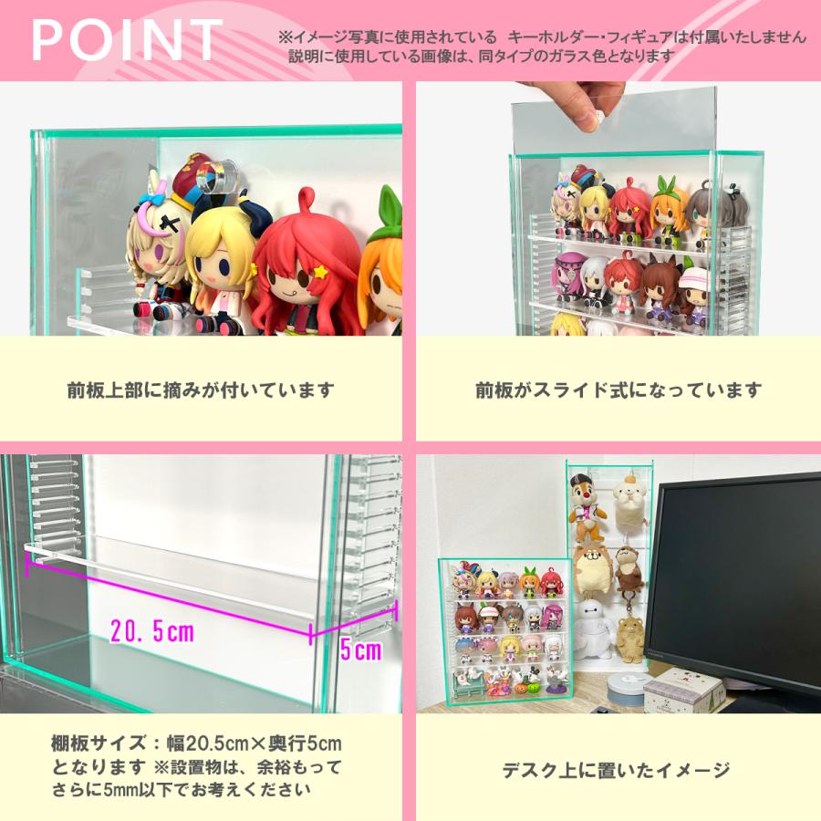 可動棚】ミニフィギュア・アクスタ専用アクリルコレクションケース 幅
