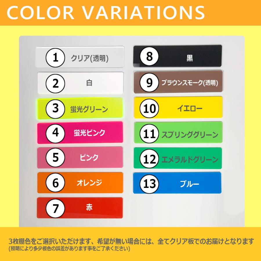 可動棚】ミニフィギュア・アクスタ専用アクリルコレクションケース 幅